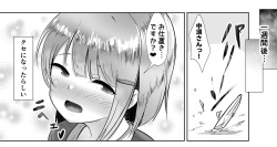 [e-RN tei (e-RN)] ~if~ Ponkotsu Sekaisen (Love Live! Nijigasaki High School Idol Club) page 10