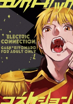 Electric・Connection