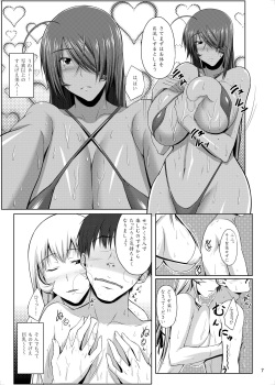 [Kikuya (Kimura Naoki)] H na Omise no Toku A Kyuu Toushi 2 Rinsha (Ikkitousen) [Digital] page 5
