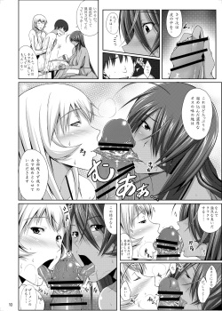[Kikuya (Kimura Naoki)] H na Omise no Toku A Kyuu Toushi 2 Rinsha (Ikkitousen) [Digital] page 8