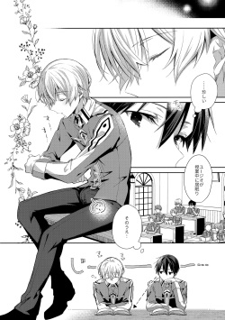 (Yozora ni Hirameku Aobara no Hikari) [trigger.m (Emu Emuo)] more: Futsu no Shinyuu (Sword Art Online) page 3