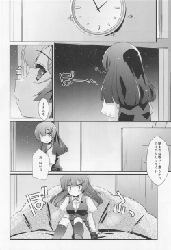 (C100) [Chimeishou (Ami Hideto)] Oyashio-chan no Koki Tebukuro. (Kantai Collection -KanColle-) page 5