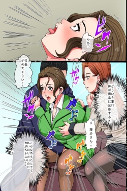 [Execio (Shizuki Shinra)] Watashi wa Shachou no MESUBUTA  Omocha ~ Single Mother ga Musuko no Mae de AHEGAO Zecchou page 9