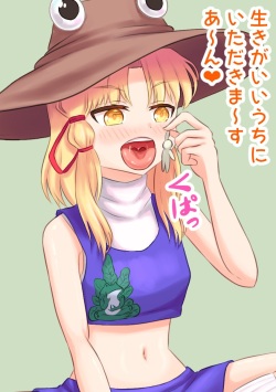 Suwako vore