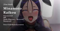 Raikou Mama's Invitation