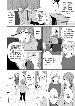 [Tatakai no Kiseki (Senyuu)] SayoChisa ga Echhi na Koto Suru Hon | A Story of SayoChisa Doing Lewd Stuff (BanG Dream!) [Digital] [English] [MMAG Translations] page 3