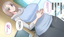 [Harapeko Teishoku (Sueyuu)] Gobusata Hokuou Bijinzuma ni Seikan Massage o! Karui Netorase no Hazu ga... page 7