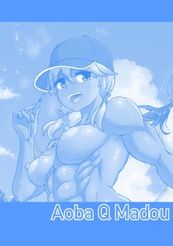 [Aoba Q Madou (Futaba Yodomu)] Futanari Beach Police no Oshigoto 2 | Working at the Futanari Beach Police 2 [English] [Digital] page 2