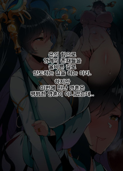 ELSWORD Series C<2#ARA日天> (Elsword) page 2