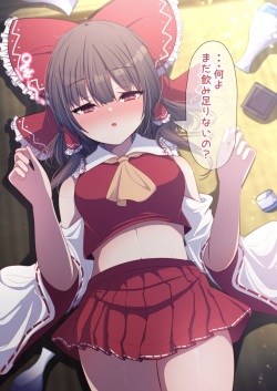 Yoidore Reimu-san to Ecchi!