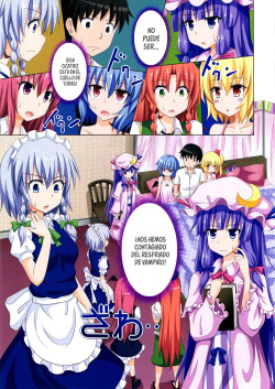 (C83) [Kamikadou (Ginyou Haru)] Gensoukyou Rakuenka Keikaku 07 (Touhou Project) [Spanish] page 2