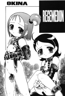 (C58) [NIPA NIPA COMPANY (OKINA)] Regemedon (Ojamajo Doremi) page 4
