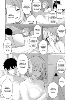 [Horumon Curry (Tobimura)] Hangyaku Onsen 3 | Обратный горячий источник - часть 3 (Girls' Frontline) [Russian] [Punki, Nameless project] page 3