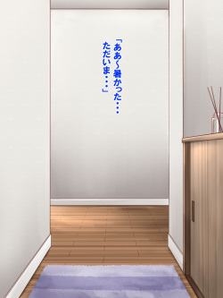 [Upper Candy (Shinobu)] Sukebe na JK imoto to Kindan no Namahame Play♪ page 2