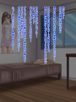 [Upper Candy (Shinobu)] Sukebe na JK imoto to Kindan no Namahame Play♪ page 8