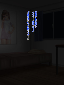 [Upper Candy (Shinobu)] Sukebe na JK imoto to Kindan no Namahame Play♪ page 9