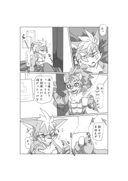 [ばっちゃ屋 (素壱)] わっふる!ふりっぱぁず! [DL版] page 3
