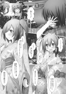 [MOJIYA (MOJA)] Bukiko ga Kokuhaku Sareta Ken 4 (Frame Arms Girl) page 2