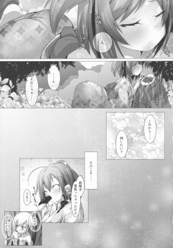 [MOJIYA (MOJA)] Bukiko ga Kokuhaku Sareta Ken 4 (Frame Arms Girl) page 8