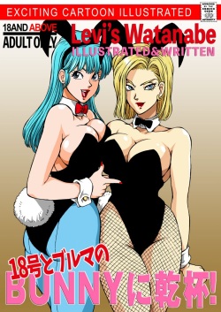 Dragon Ball -  Kanpai to Android 18 and Bulma in bunny costume
