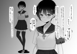 [no name] Ryoujoku Shoujo Clitoris Wakarase Zecchou page 3