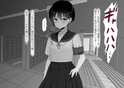 [no name] Ryoujoku Shoujo Clitoris Wakarase Zecchou page 4