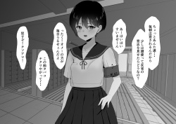 [no name] Ryoujoku Shoujo Clitoris Wakarase Zecchou page 5