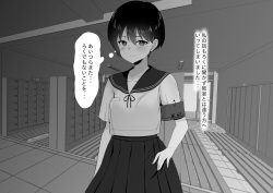 [no name] Ryoujoku Shoujo Clitoris Wakarase Zecchou page 6