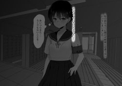 [no name] Ryoujoku Shoujo Clitoris Wakarase Zecchou page 7