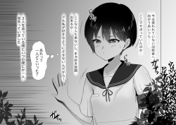 [no name] Ryoujoku Shoujo Clitoris Wakarase Zecchou page 8