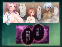 [よとぎ] 聖水ぶっかけ淫魔退治 page 3
