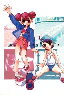 (C58) [CLASS OF LOVE GIRLS (Tetsuno Kyojin)] Hazuki Daizukan (Ojamajo Doremi) page 5