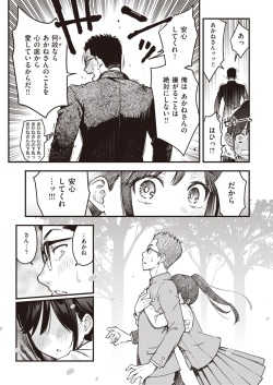 WEEKLY Kairakuten 2022 No.46 page 10