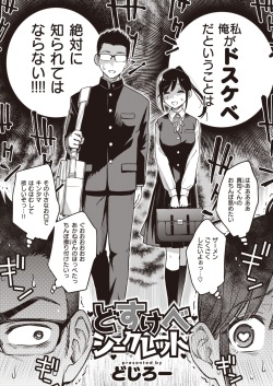 WEEKLY Kairakuten 2022 No.46 page 3
