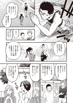 WEEKLY Kairakuten 2022 No.46 page 4