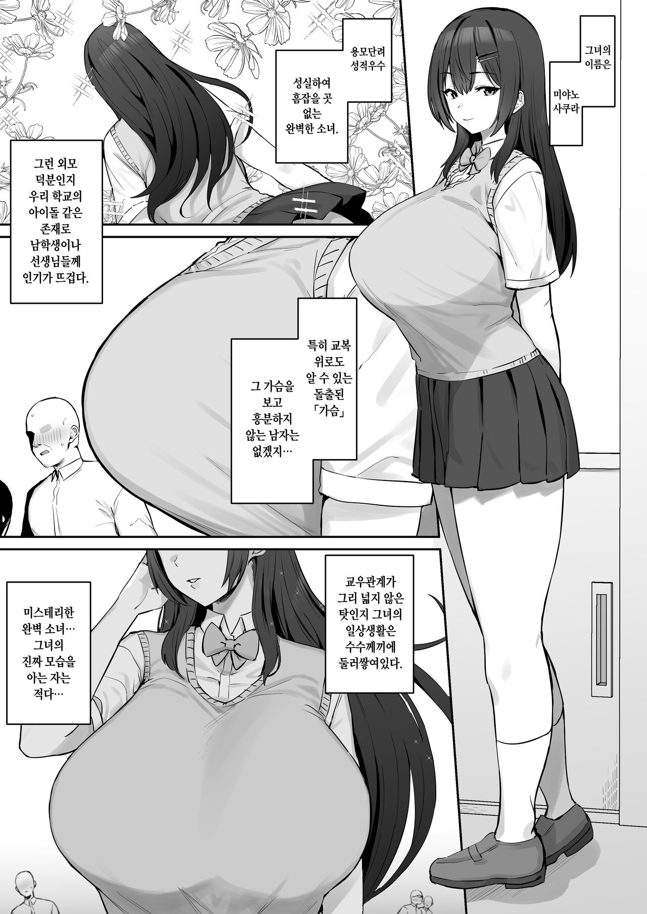 Kumo desu ga nani ka hentai manga фото 86