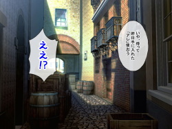 [radio tower (Radio Sensei)] Iron na Emilia to Sex Shimakuru Ohanashi (Re:Zero kara Hajimeru Isekai Seikatsu) page 5