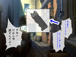 [radio tower (Radio Sensei)] Iron na Emilia to Sex Shimakuru Ohanashi (Re:Zero kara Hajimeru Isekai Seikatsu) page 6