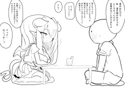 [Rihenara Ningyou] Kasshoku Yurufuwa-kei Succubus Onee-san page 10
