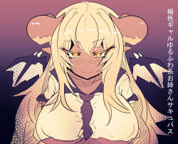 [Rihenara Ningyou] Kasshoku Yurufuwa-kei Succubus Onee-san page 2