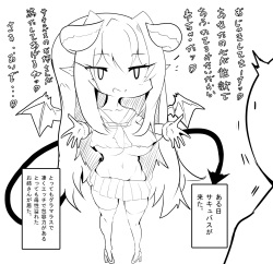 [Rihenara Ningyou] Kasshoku Yurufuwa-kei Succubus Onee-san page 3