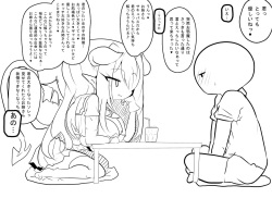 [Rihenara Ningyou] Kasshoku Yurufuwa-kei Succubus Onee-san page 6