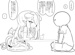 [Rihenara Ningyou] Kasshoku Yurufuwa-kei Succubus Onee-san page 9