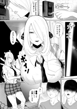 [Pixiv] Uni Piano (65330886) page 10
