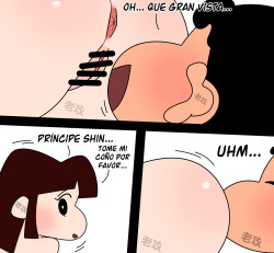 小新与小爱 [Spanish] page 6