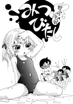 [RPG COMPANY2 (Hoshino Fuuta)] Mitsubitashi (Mitsudomoe) [English] page 2