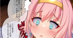 [Pixiv] 送り萬都 (639067) page 5