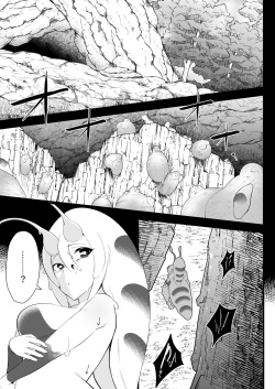 [Ijou Shiniki (Totorina)] COCOON SPiRAL page 3