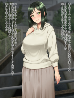[Bonnoudou (Shikuta Maru)] Toshishita no Kurokami Kawaii Onnanoko ga Dame na Ore o H ni Hagemashite Kureru page 3