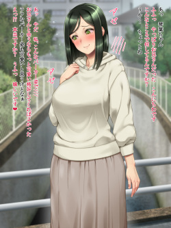 [Bonnoudou (Shikuta Maru)] Toshishita no Kurokami Kawaii Onnanoko ga Dame na Ore o H ni Hagemashite Kureru page 4